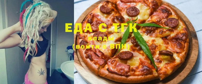 где можно купить   Елизово  Еда ТГК марихуана 