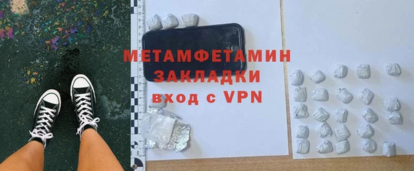 COCAINE Верхний Тагил