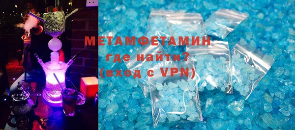 COCAINE Верхний Тагил