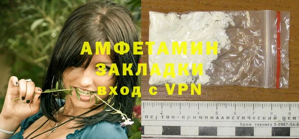 COCAINE Верхний Тагил